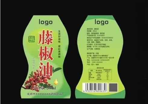 調(diào)味品防偽標簽印刷 調(diào)味品防偽標簽印刷