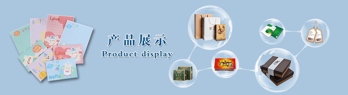 產(chǎn)品展示 - 經(jīng)典之作，用心印證，澤雅美印，為您印證精彩生活！ - 武漢澤雅印刷公司